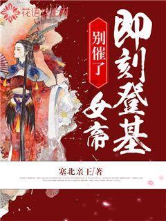 逃离橙园