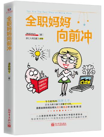 英雄联盟官方助手